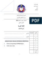 Soalan PKSR 1 Ba k2 t2 2013