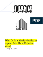 Dr. Israr Exposing Zaid Hamid (Inside Story)