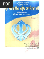 Download Complete Sri Sarbloh Granth Sahib Ji Steek by SikhSangat Books SN28563324 doc pdf