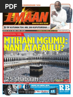 Imaan Newspaper issue 10