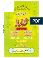 Namaz Gift.pdf