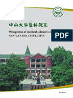 SYSU - Medical School Prospectus (Chinese Version)
