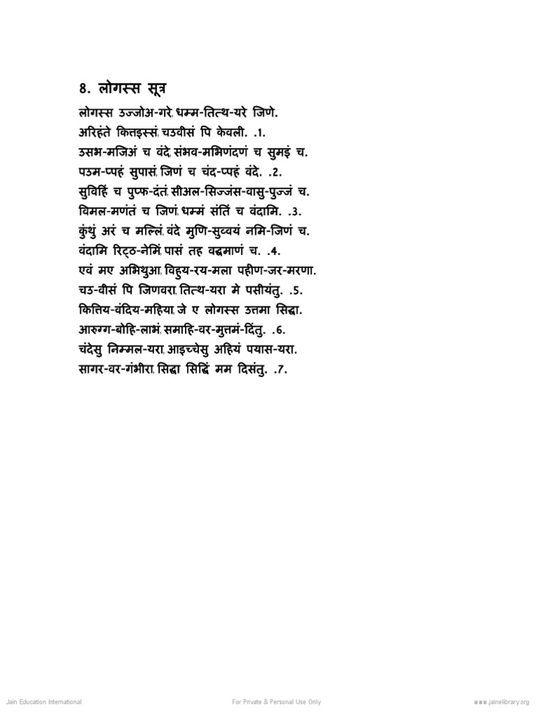 Logassa Sutra Hindi Logassa Sutra Hindi | PDF