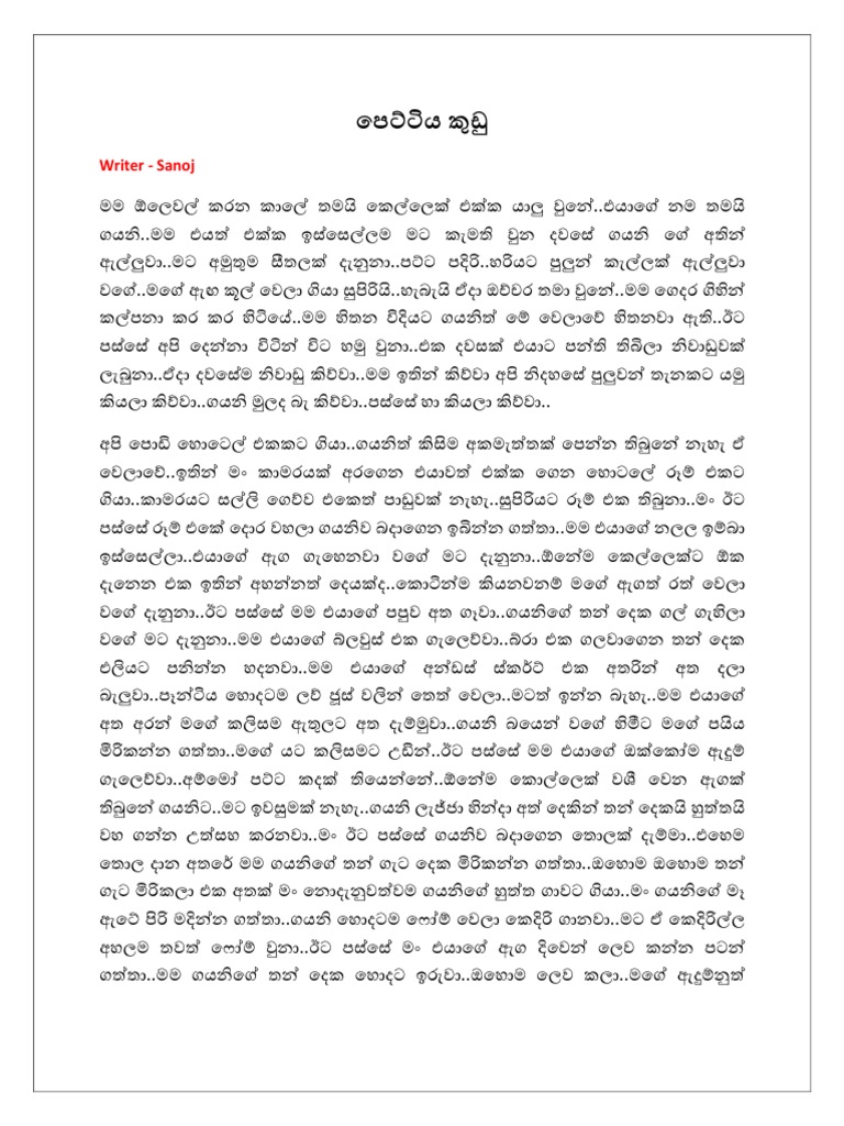 Pettiya Kedima 1 Pdf