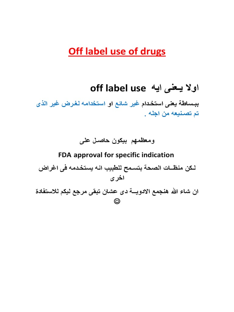 Off Label Use of Drugs PDF PDF