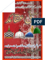 Sunni Aqaid (Urdu)