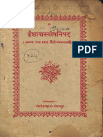 Ishavasya Upanishad - Gita Press Gorakhpur