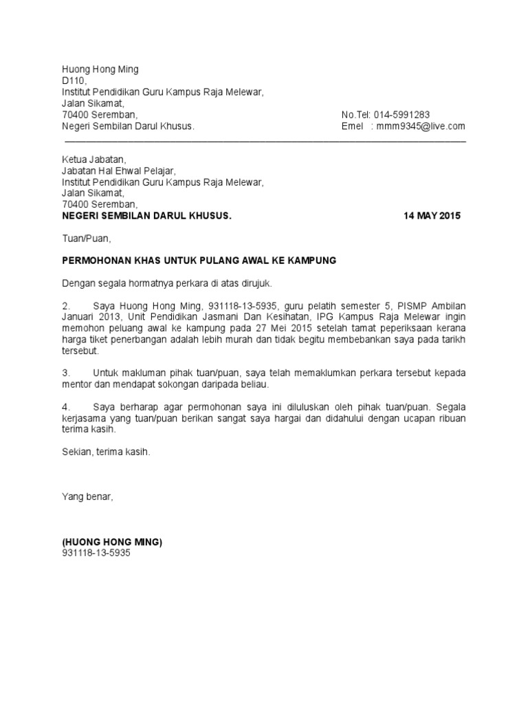 Contoh Surat Kebenaran Keluar Awal Sekolah