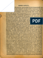 Sukh Sagar Bhagavata Purana Hindi Translation 1897 - Munshi Nawal Kishor Press - Part3