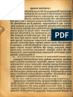 Sukh Sagar Bhagavata Purana Hindi Translation 1897 - Munshi Nawal Kishor Press_Part5