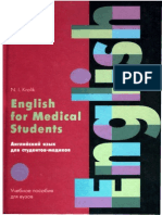 English For Medical Students PDF