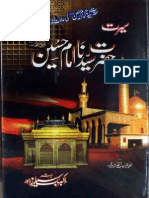 Seerat e Hazrat Imam Hussain by Muhammad Haseeb Ul Qadri