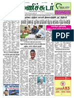 23 October 2015 Manichudar Tamil Daily E Paper