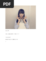 Che Nelle Happiness Lyrics 歌詞