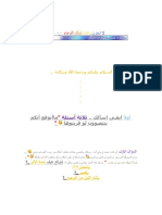 VND - Openxmlformats-Officedocument - Wordprocessingml.document 224280 1269077667