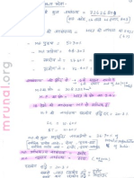 MPPSC Revision Handwritten Notes Mrunal PDF