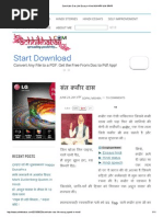 Download Sant Kabir Das Life Essay in HIndi    pdf by webworld SN286774868 doc pdf