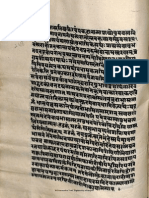 Tantraloka With Jayaratha Commentary 5913 Alm 26 SHLF 3 1466 K Devanagari - Tantra Part7