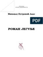 M Petrovic Alas - Jegulje PDF
