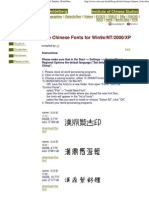 Free Chinese Fonts (Institute of Chinese Studies, He..