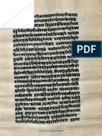 Ishwar Pratyabhijna Vivritti Vimarshini - Abhinava Gupta 5922 Alm 26 SHLF 4 1475 K Devanagari - Kashmir Shaivism Part9