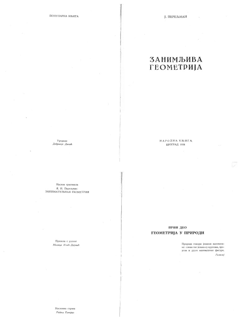 Pereljman, J. (Narodna Knjiga, Beograd, 1958) - Zanimljiva Geometrija PDF |  PDF