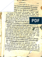 Manusmriti 1890 - Nirnaya Sagar Press_Part3