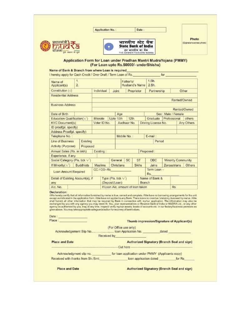 Mudra Loan Application Form