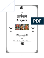 Hindu Prayers