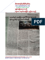 Anti-Military Dictatorship in Myanmar 0325