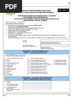 Gst-Adm 12 - Application for Cancellation of Goods and Services Tax Registration or Special Scheme