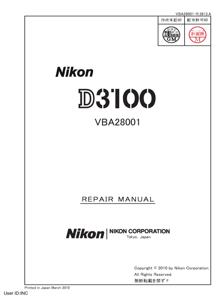 Nikon inspection and adjustment program ver de