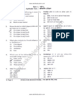IIT JEE Main 2015 Paper-II Questions with Answers pdf