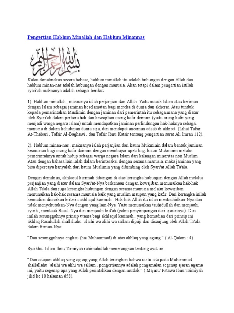 Pengertian Hablum Minallah Dan Hablum Minannas Pdf