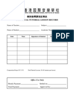 Individual Tutorial Lesson Record Sheet