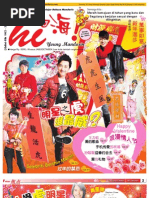 Download Tabloid Hi Young Mandarin-2 by Hi Young Mandarin SN28733413 doc pdf