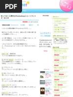 Download Photoshop - DesignWalker 20080322 by Itchie Rich SN2873348 doc pdf