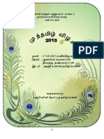 Buku Program Muthamil Vizha