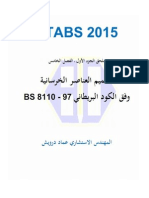 Etabs 2015