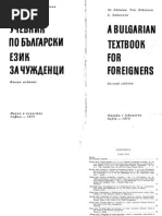 Download A Bulgarian Textbook for Foreigners by omucuidei SN287584871 doc pdf