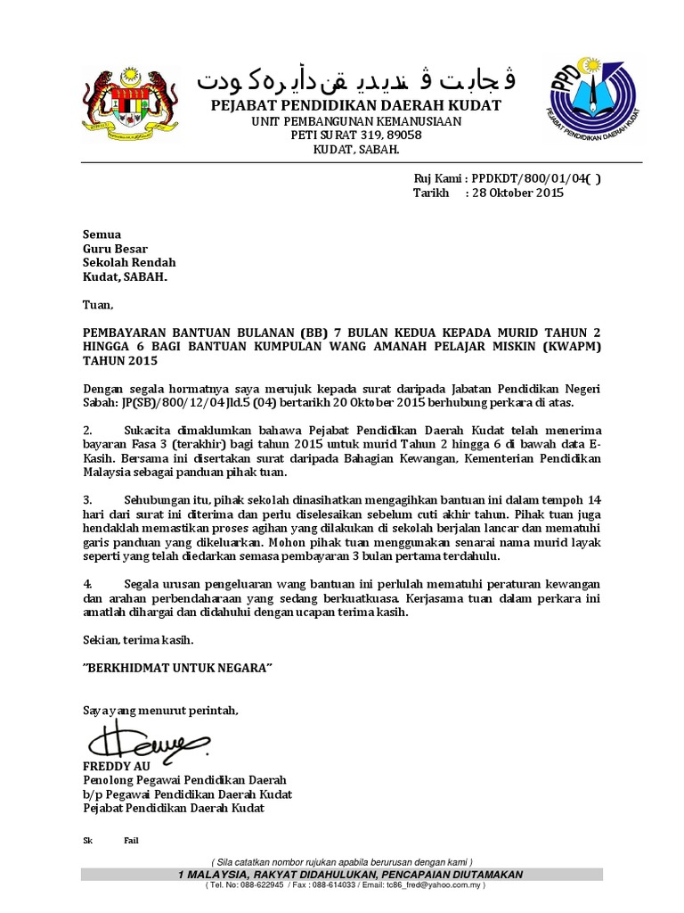 Surat Arahan Agihan EKasih Fasa 3 D2-D6  PDF