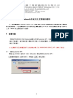 Mitsubishi Cnc Network使用手冊 中文 a1