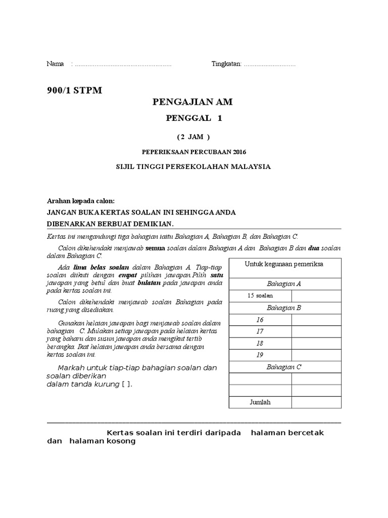 Soalan P1 2016  PDF