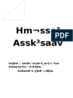 HM Sse Assk Saâv: HNJBW: Amxr-'M-Jm-T - M - (-/ - Nse Kmaq-Ly-Hn-'-H - FPW, Hnzymà°N Hà - / - FPW