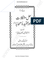 Hal Mushklat by DR Ashraf Asif Jalali