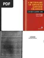 Download A Dictionary of Advanced Japanese Grammar Nakama Authors by v_nok SN28801369 doc pdf