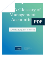 CMA Glossary Arabic