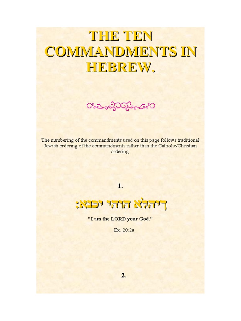 The Ten Commandments in Hebrew and English. | PDF