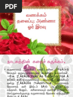 Berlakunya