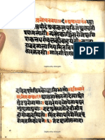 Devi Kavach and Other 8 Devi Stotras in Colored Ink Devanagari Manuscript No 1 - Found in Ram Krishna Mission Srinagar - Part2